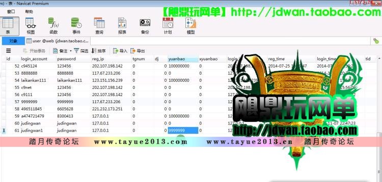 【武斗乾坤】网页游戏 武斗乾坤服务端 即时魔幻页游单机版 一键安装 无限元宝