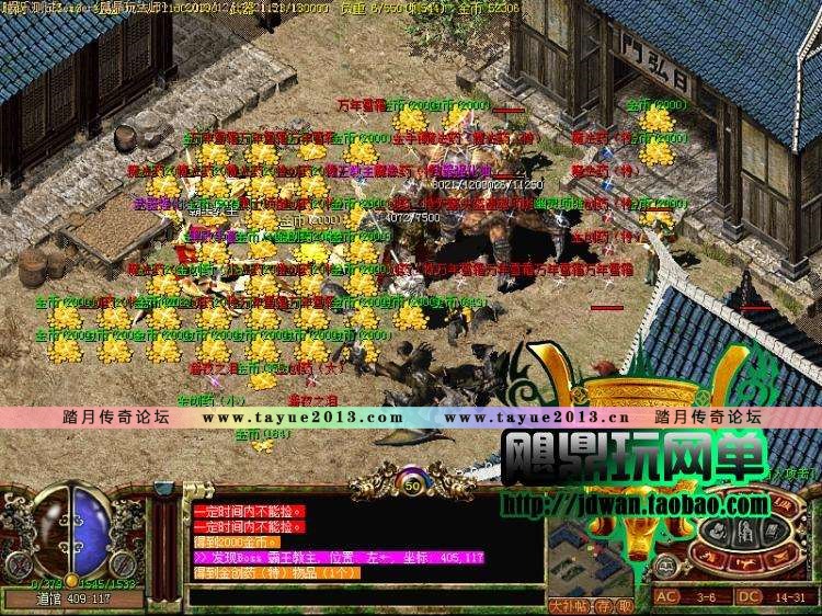【传奇3】传奇3单机版 13魔法1.45高仿官方GT服务端 原味一键端 祈祷无积分