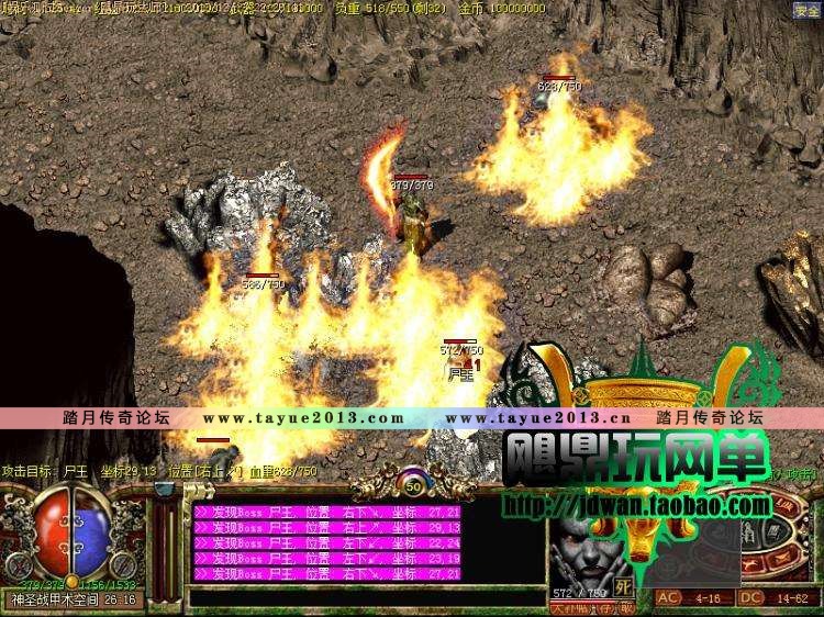 【传奇3】传奇3单机版 13魔法1.45高仿官方GT服务端 原味一键端 祈祷无积分