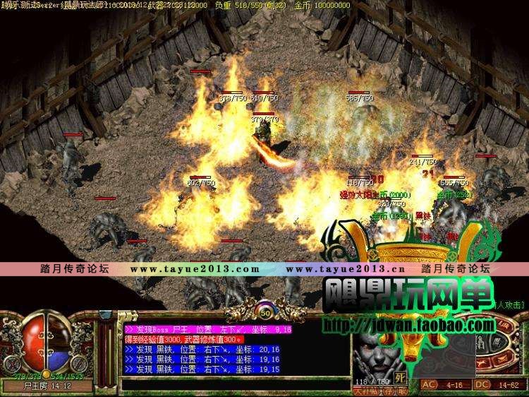 【传奇3】传奇3单机版 13魔法1.45高仿官方GT服务端 原味一键端 祈祷无积分