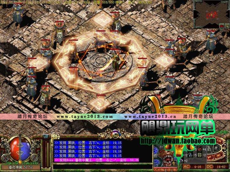 【传奇3】传奇3单机版 13魔法1.45高仿官方GT服务端 原味一键端 祈祷无积分