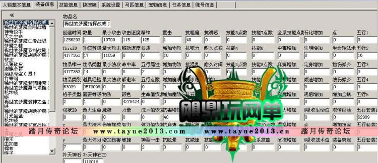 ����;�����ε����� ��;����һ���� 2015������������� ��;2������win7