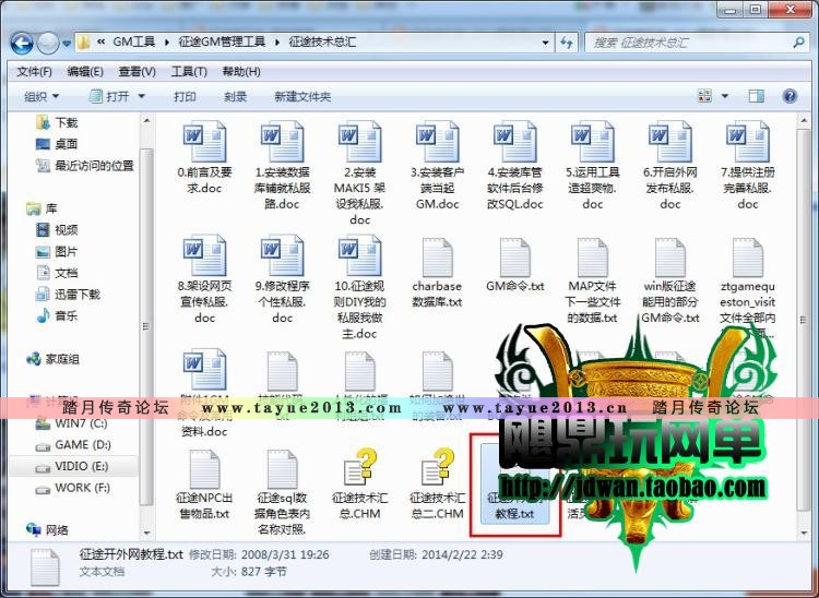 ����;�����ε����� ��;����һ���� 2015������������� ��;2������win7