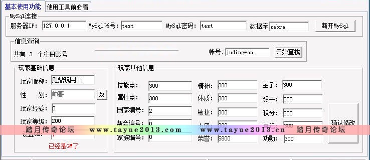 ����;�����ε����� ��;����һ���� 2015������������� ��;2������win7