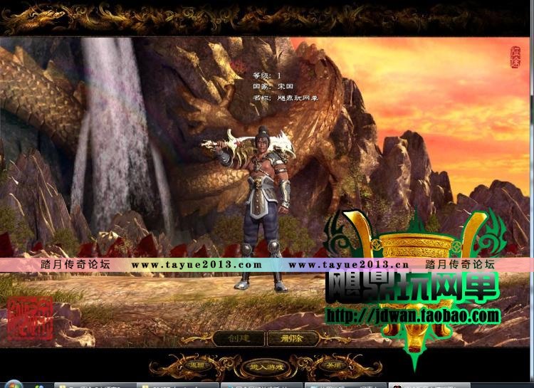 ����;�����ε����� ��;����һ���� 2015������������� ��;2������win7