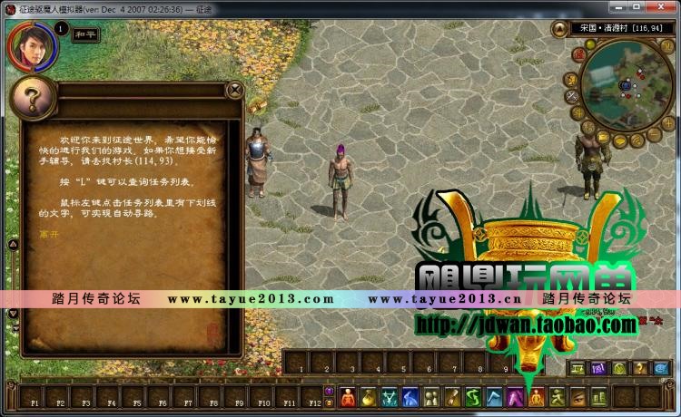 ����;�����ε����� ��;����һ���� 2015������������� ��;2������win7