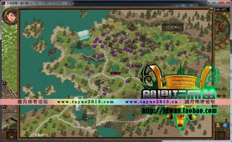 ����;�����ε����� ��;����һ���� 2015������������� ��;2������win7