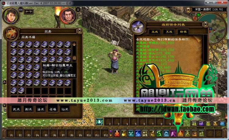 ����;�����ε����� ��;����һ���� 2015������������� ��;2������win7