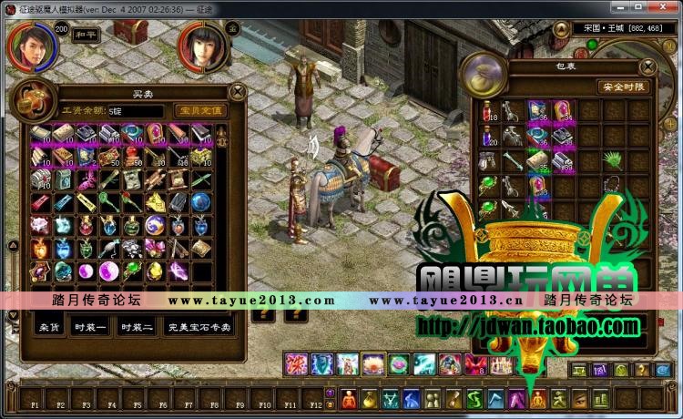 ����;�����ε����� ��;����һ���� 2015������������� ��;2������win7