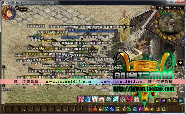 ����;�����ε����� ��;����һ���� 2015������������� ��;2������win7