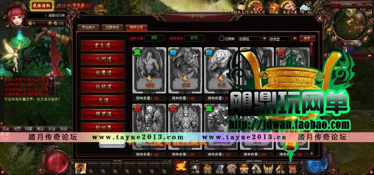 【妖魔世界】网页游戏 妖魔世界ol单机版 2.5d网游服务端 72变一键端 GM刷元宝