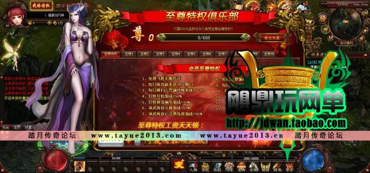 【妖魔世界】网页游戏 妖魔世界ol单机版 2.5d网游服务端 72变一键端 GM刷元宝