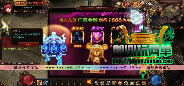 【妖魔世界】网页游戏 妖魔世界ol单机版 2.5d网游服务端 72变一键端 GM刷元宝