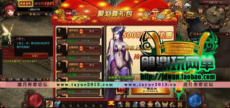 【妖魔世界】网页游戏 妖魔世界ol单机版 2.5d网游服务端 72变一键端 GM刷元宝