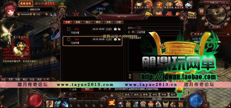 【妖魔世界】网页游戏 妖魔世界ol单机版 2.5d网游服务端 72变一键端 GM刷元宝