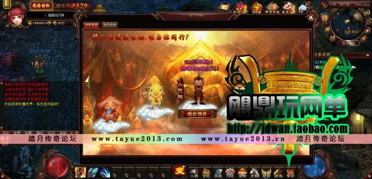 【妖魔世界】网页游戏 妖魔世界ol单机版 2.5d网游服务端 72变一键端 GM刷元宝