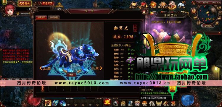 【妖魔世界】网页游戏 妖魔世界ol单机版 2.5d网游服务端 72变一键端 GM刷元宝