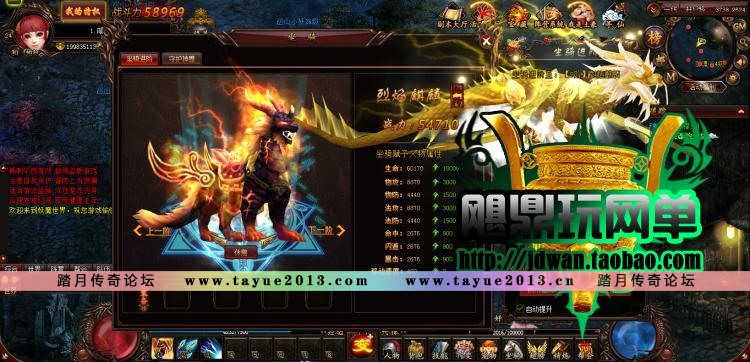 【妖魔世界】网页游戏 妖魔世界ol单机版 2.5d网游服务端 72变一键端 GM刷元宝