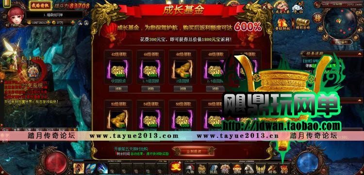 【妖魔世界】网页游戏 妖魔世界ol单机版 2.5d网游服务端 72变一键端 GM刷元宝