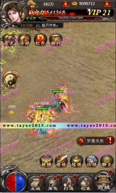 【踏月网单】传奇世界H5一键端网游单机版带后台随意修改版网单