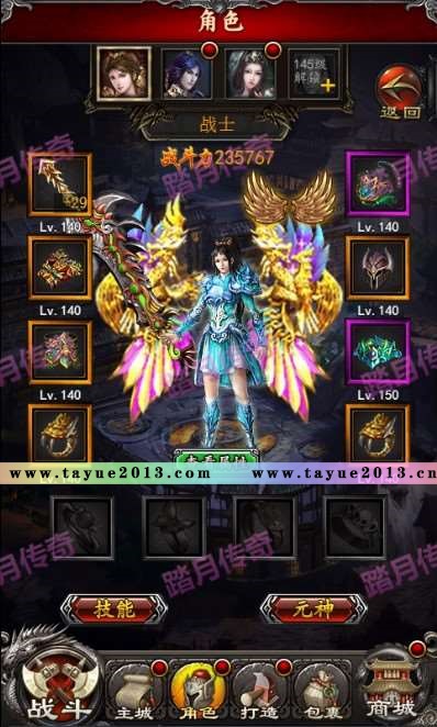 传奇世界完美端网游单机版含GM工具版网单