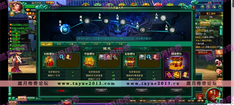 ��̤���������׷�ħŮ�����ε�����һ�����׳�VIP10����̨������