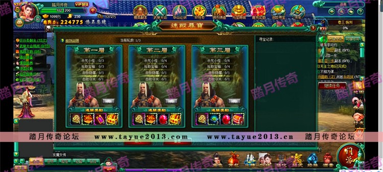 ��̤���������׷�ħŮ�����ε�����һ�����׳�VIP10����̨������