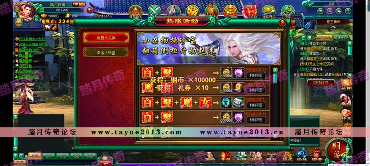 ��̤���������׷�ħŮ�����ε�����һ�����׳�VIP10����̨������