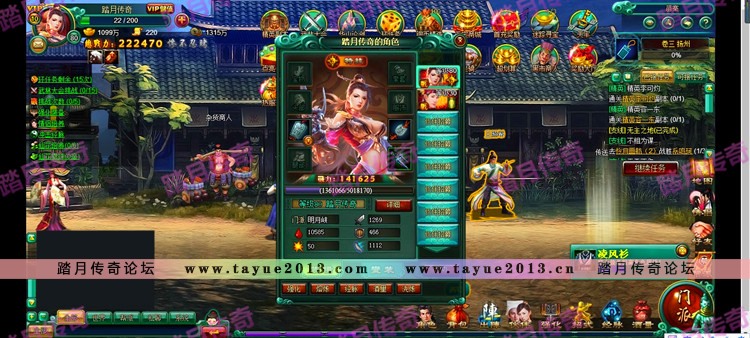 ��̤���������׷�ħŮ�����ε�����һ�����׳�VIP10����̨������