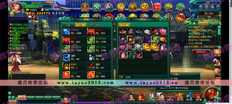 ��̤���������׷�ħŮ�����ε�����һ�����׳�VIP10����̨������