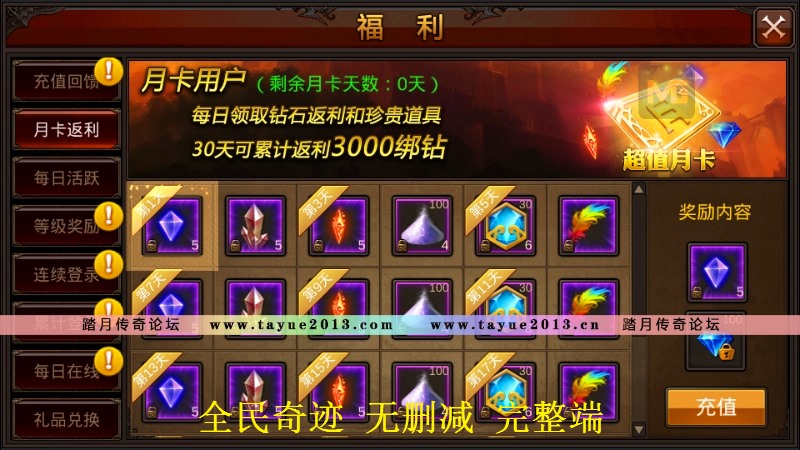 ̤ȫ漣15״ʹεGM