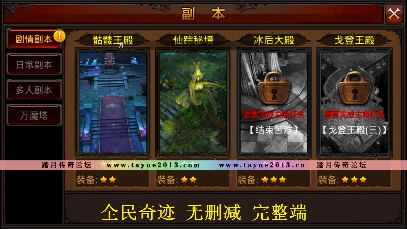̤ȫ漣15״ʹεGM