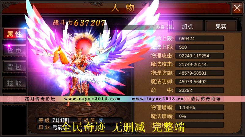 ȫ漣15״ʹε溬GM޸Ľ̳