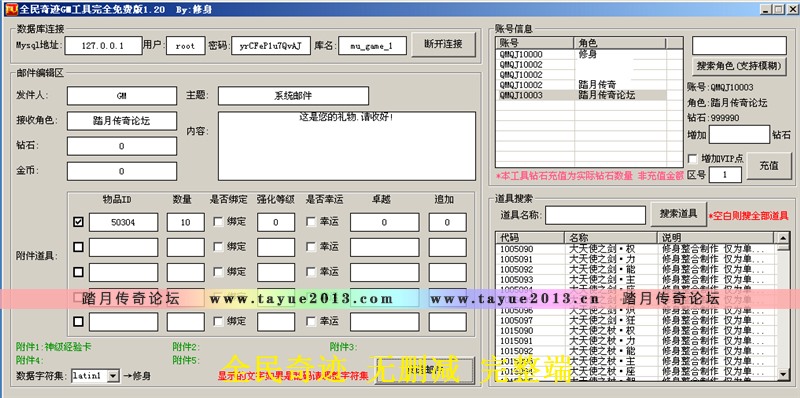 ̤ȫ漣15״ʹεGM