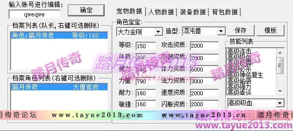 ̤߷λ12˫汾εGM