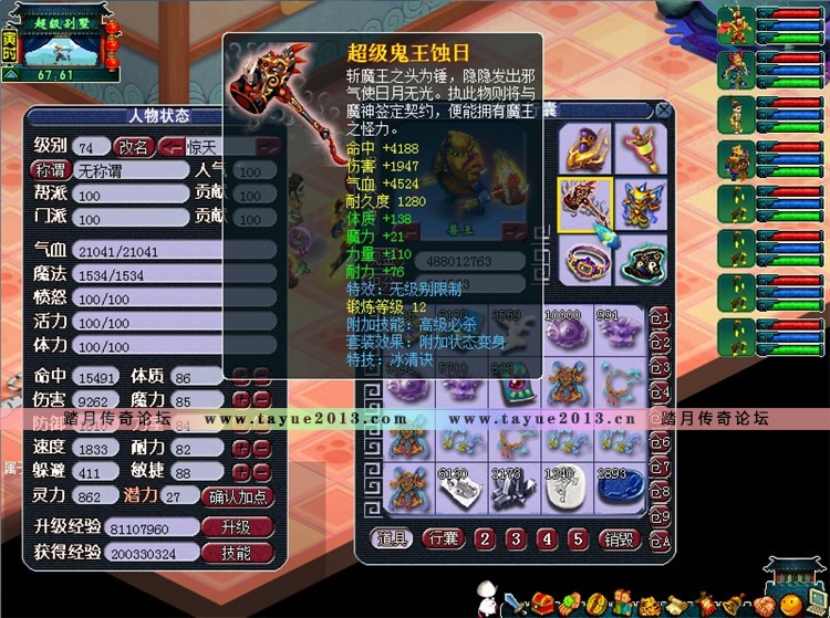 ̤߷λ12˫汾εGM