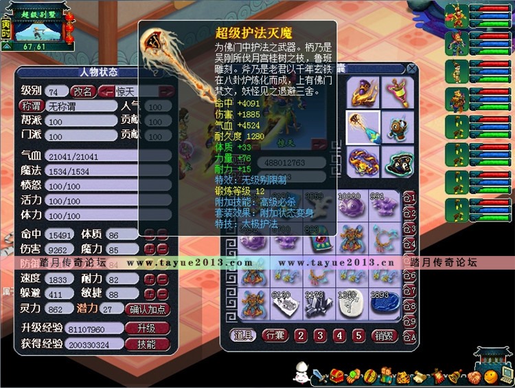 ̤߷λ12˫汾εGM