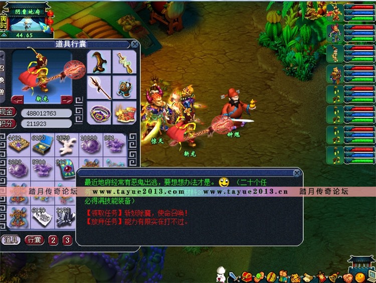 ̤߷λ12˫汾εGM