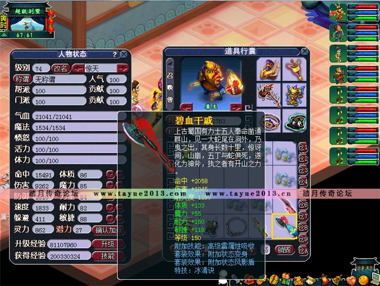 ̤߷λ12˫汾εGM