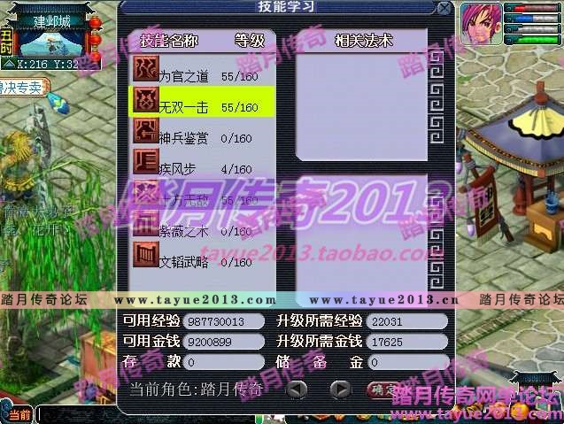 ̤߷λ12˫汾εGM