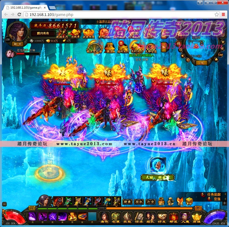【踏月网单】风云无双网游单机版VIP10绝世魔剑局域网版网单