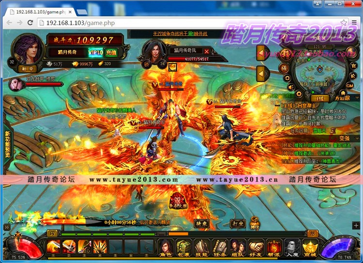 【踏月网单】风云无双网游单机版VIP10绝世魔剑局域网版网单