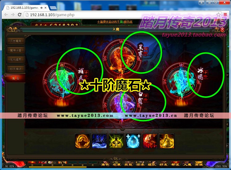 【踏月网单】风云无双网游单机版VIP10绝世魔剑局域网版网单