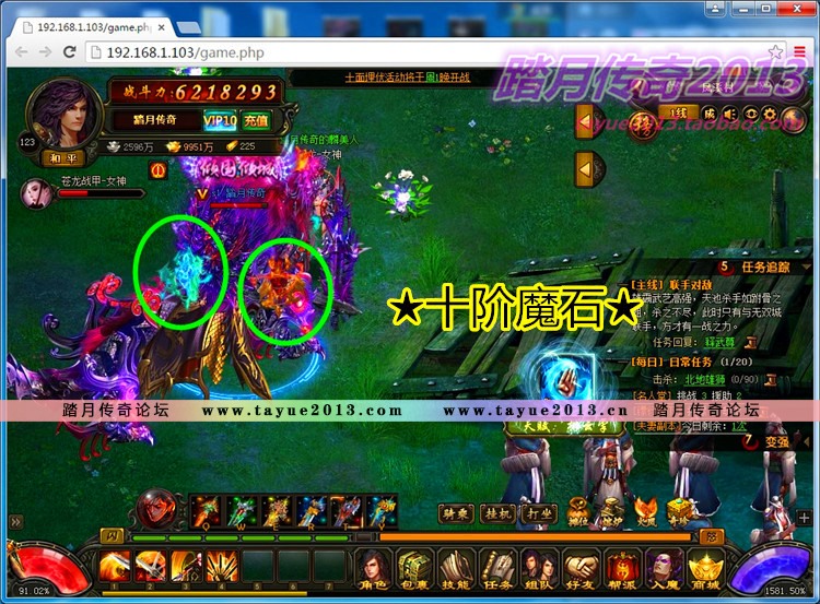 【踏月网单】风云无双网游单机版VIP10绝世魔剑局域网版网单