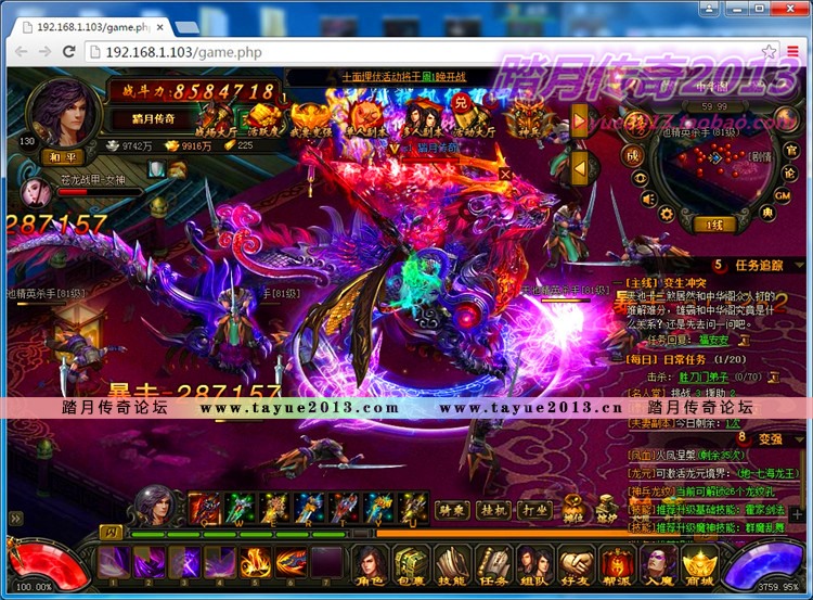 【踏月网单】风云无双网游单机版VIP10绝世魔剑局域网版网单
