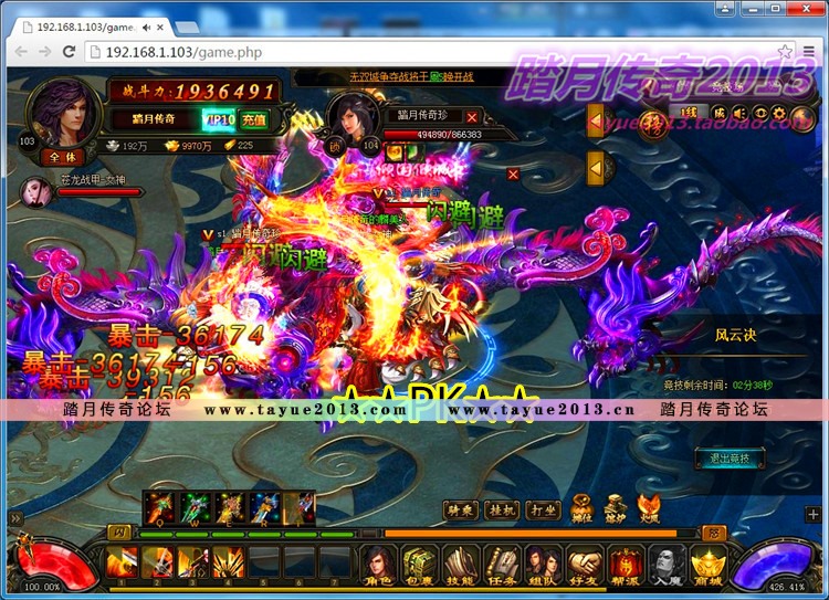【踏月网单】风云无双网游单机版VIP10绝世魔剑局域网版网单