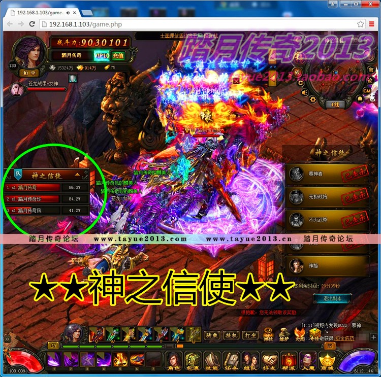 【踏月网单】风云无双网游单机版VIP10绝世魔剑局域网版网单