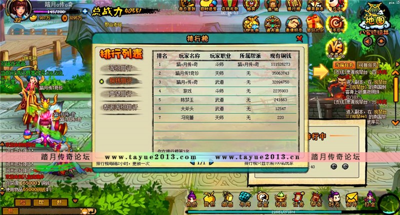 【踏月网单】逗仙OL完美端网游单机版回合制页游一键端网单