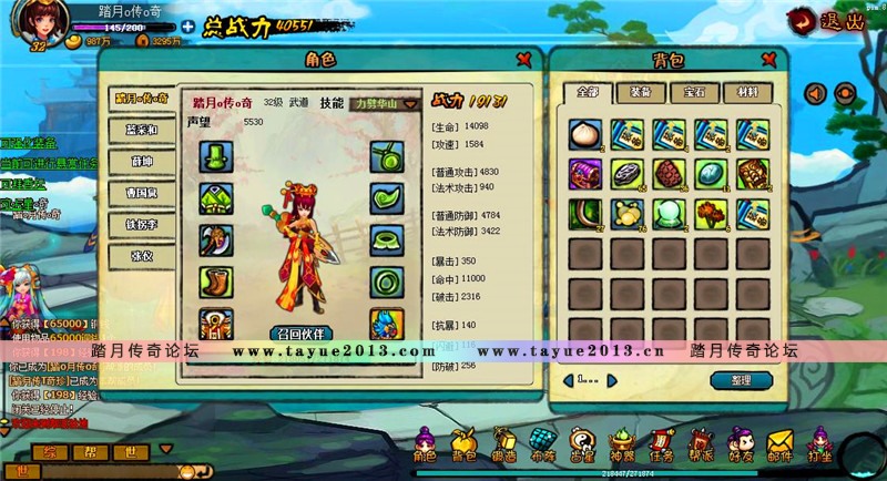 【踏月网单】逗仙OL完美端网游单机版回合制页游一键端网单