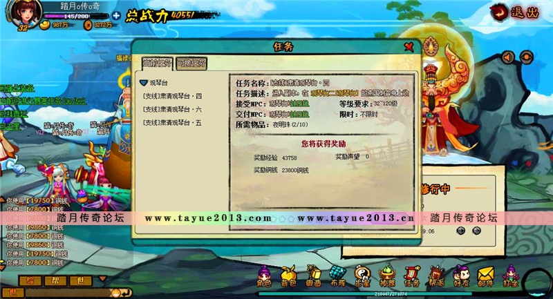 逗仙OL完美端网游单机版网单有GM工具配套视频教程